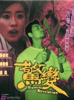 成人免费福利片在线观看